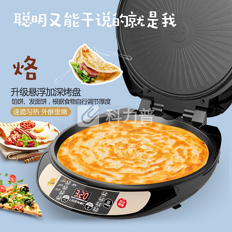 利仁 利仁（Liven）电饼铛家用双面加热智能触控火力可调煎饼机烙饼锅LR-D3009