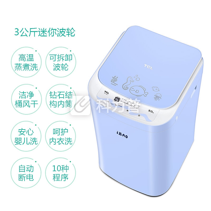 TCL 3公斤 全自动母婴迷你波轮洗衣机 高温加热洗除菌婴儿洗 可拆卸波轮洗衣机 iBAO-30SRL呵护蓝