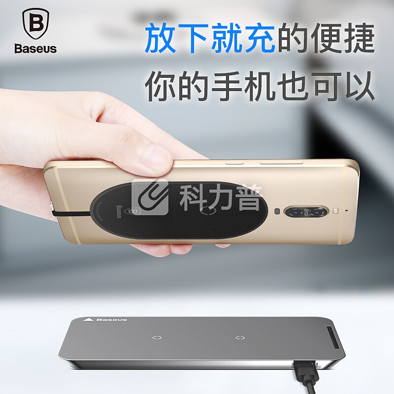 倍思 Baseus 倍思(Baseus)安卓Type-c无线充电接收器超纤手机接收贴片/充电贴适用于华为/mate9/三星/小米无线接收片 黑