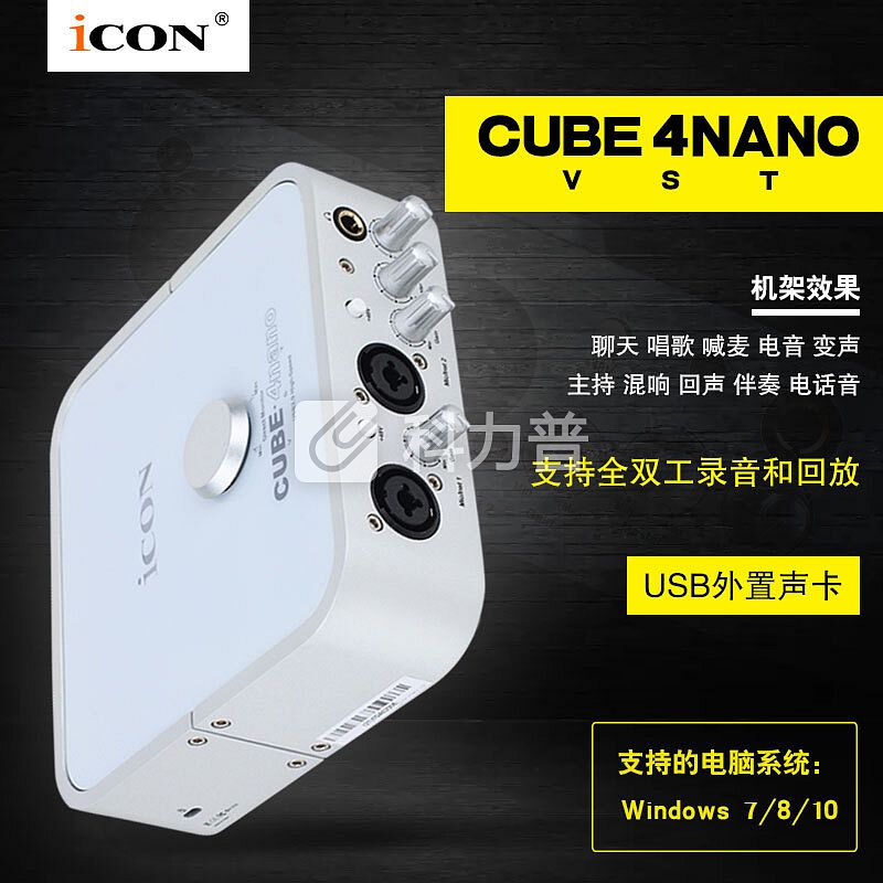 iCON艾肯CUBE 4nano外置声卡套装主播直播喊麦专业录音设备全套手机电脑通用k唱歌电容麦克风 4NANO+Blue300 E300手持麦克风