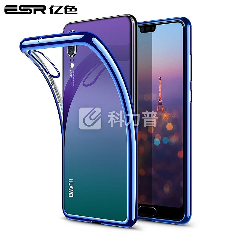 亿色(ESR) 华为P20手机壳防摔透明软壳 电镀环保TPU p20手机壳硅胶保护套 适用于华为P20手机 晶耀-蓝色