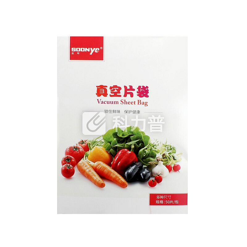 众叶(SOONye)7cm*10cm食品包装袋50片/包 抽真空袋 食物保鲜袋 真空机压缩袋 食品密封袋 冷冻熟食包装袋