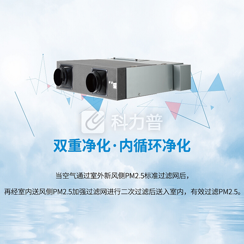 松下 Panasonic 松下（Panasonic ）新风系统PM2.5过滤家用智能全热交换器新风机FY-15ZDP1C