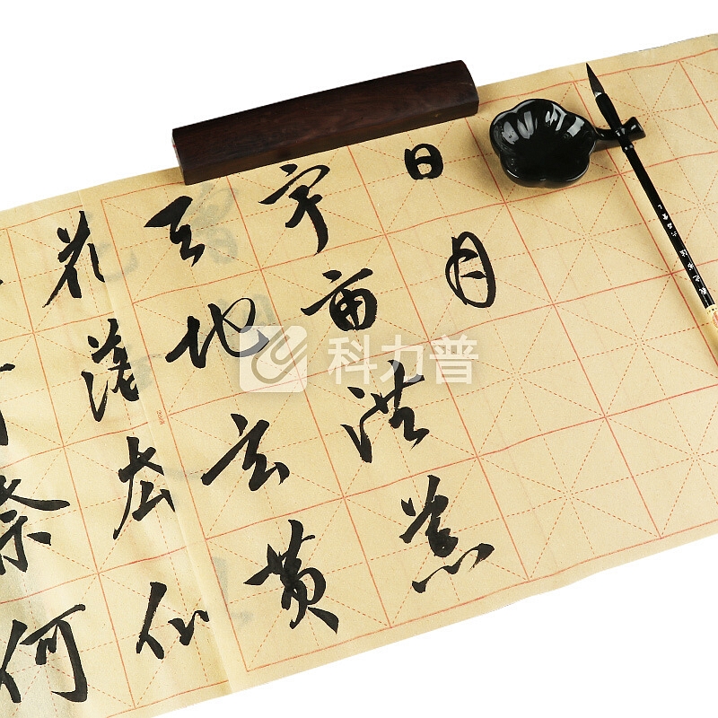 六品堂 文房四宝毛笔书法练习纸毛边纸写毛笔字 8开黄色24格30张