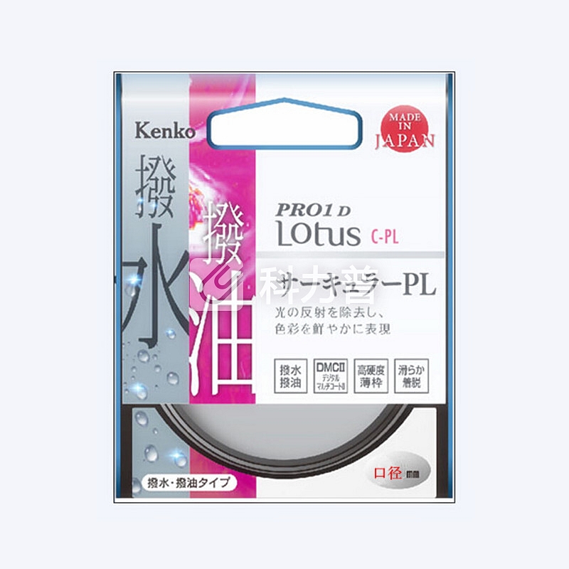 肯高(KenKo)Pro1D Lotus防水防油偏正镜日本同步上市-49mm