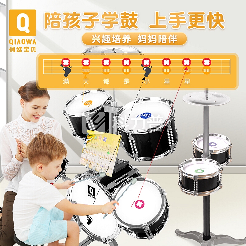 【京东自营仓配送】儿童玩具架子鼓初学者玩具乐敲爵士鼓3-4-5-6-7-8岁男孩礼物 入门初学7鼓2镲粉色 加大版加厚鼓膜+送凳子全套