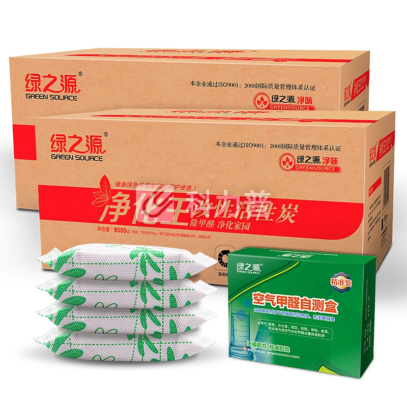 绿之源 6kg*2箱净化王 新房装修活性炭包除甲醛清除剂汽车除味干燥剂去甲醛竹炭包
