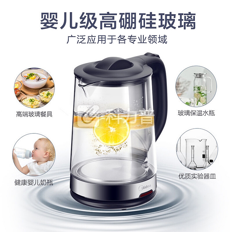 美的 Midea 美的（Midea）电水壶热水壶电热水壶玻璃水壶高硼硅玻璃电水壶烧水壶MK-GJ1702