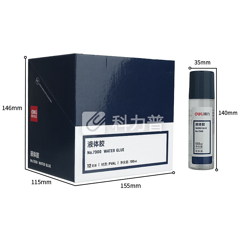 得力(deli)100ml高透可水洗液体胶水 12支装 7300