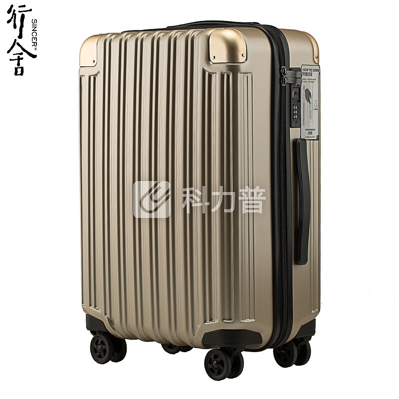 行舍(Sincer)拉杆箱 竖条纹万向轮旅行箱 香槟色26英寸
