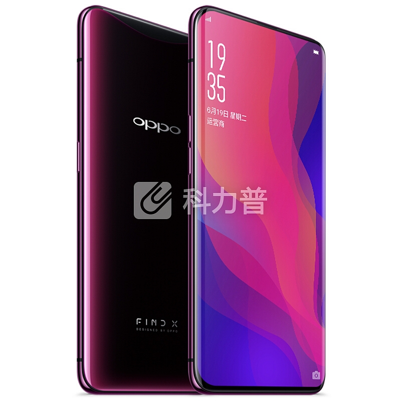 OPPO Find X手机【12期免息+智能手环+运费险】4G游戏手机未来旗舰曲面全景屏全网 【超闪版】8G+256G波尔多红套装