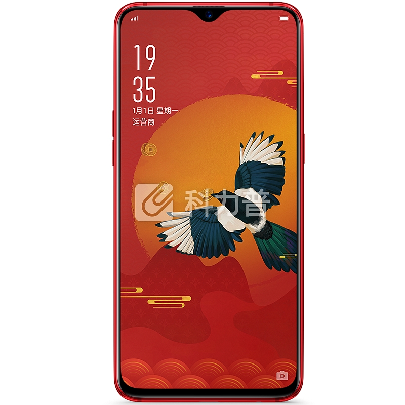 OPPO R17【低至2399+6期免息+蓝牙耳机+碎屏险】美颜拍照 光感屏幕指纹手机 R17 新年红(6GB+128GB) 官方标配