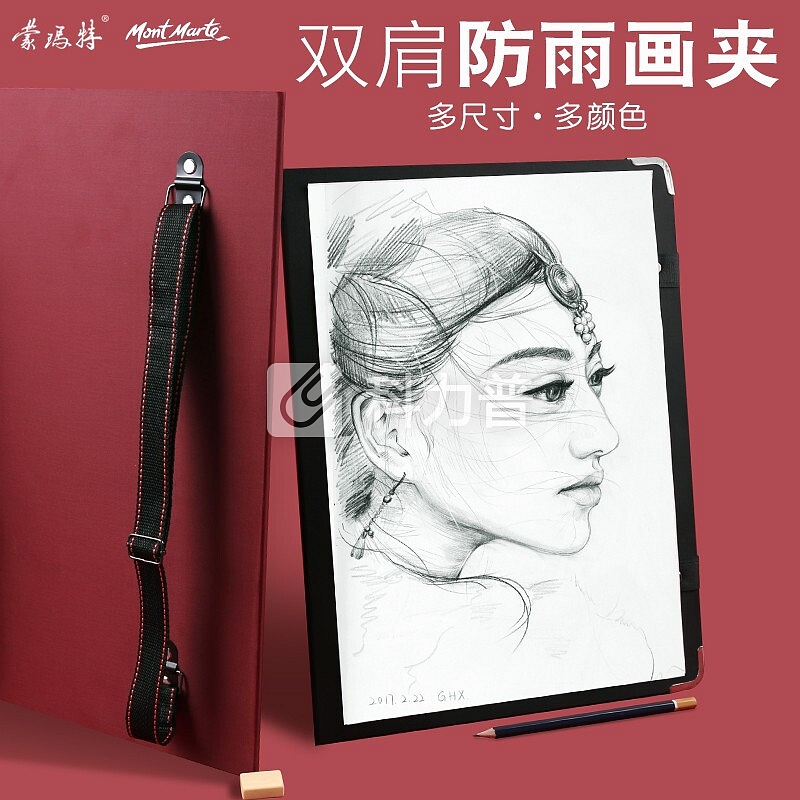 蒙玛特 画板素描写生4k画夹画袋儿童初学者套装户外便携式收纳防水双肩背速写板8k可装纸折叠多功能美术 8k 黑色