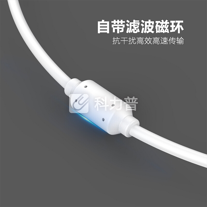 ESCASE Type-c数据线小米充电线适用原装充电器线华为Mate20荣耀三星小米平板电源线3米加长2.1A抗干扰Ci9白