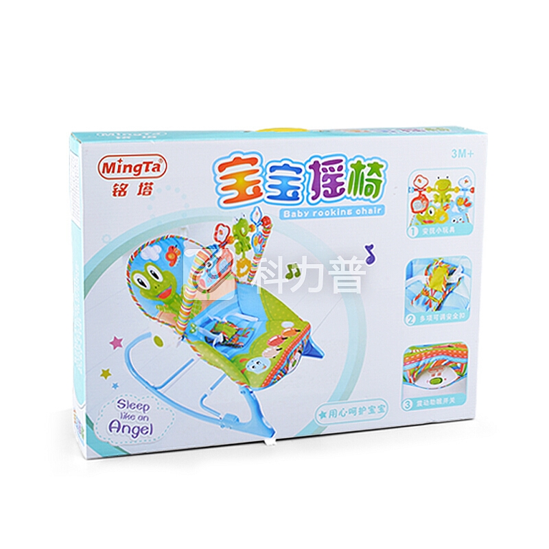 铭塔(MING TA)宝宝摇椅 躺椅喂食餐椅座椅 婴幼儿宝宝益智玩具