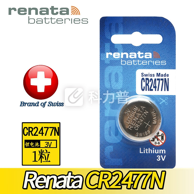 瑞纳达 Renata 瑞士原装进口 耐高温仪器电池CR2477N 3V大容量纽扣电池 高效可靠