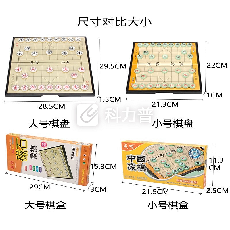 乐智由我 多功能游戏棋套装含飞行棋跳跳棋斗兽棋五子棋儿童棋类玩具益智力男孩玩具小女孩 【磁力棋盘】跳棋