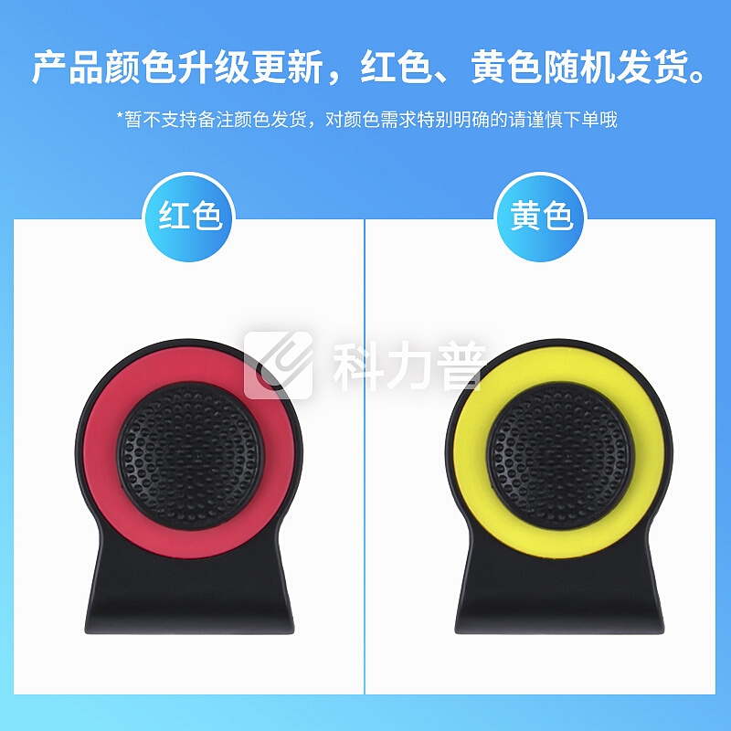 美型(mking)王者荣耀游戏手柄 手机摇杆吸盘走位器 吃鸡荒野行动 穿越火线CF