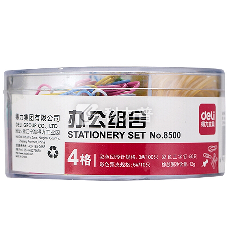 得力(deli)工字钉50只+回形针100只+票夹10只+橡皮筋四合一办公组合套装 8500