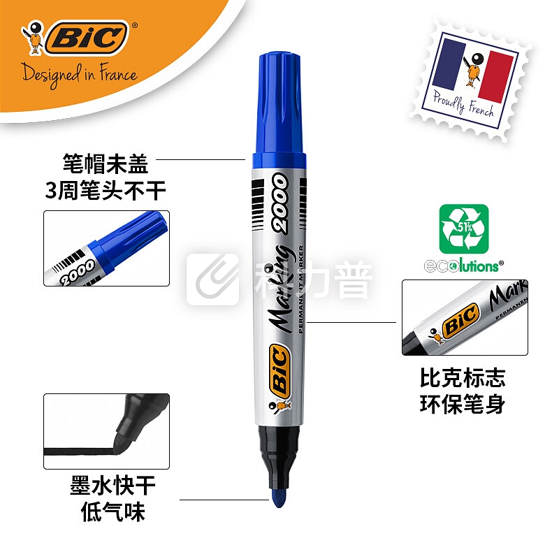 BIC 比克2000大圆头记号笔(蓝) 2支 法国进口文具 马克笔 物流记号笔油性大头笔
