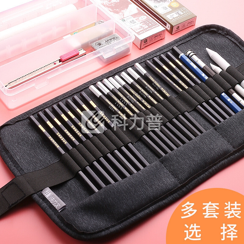 【京东好货】素描铅笔绘画工具套装全套初学者2h-8b专业学生用美术用品素描笔画画套装炭笔软中硬马力马 素黑笔帘炭笔套装(14B/软中硬)/40张A4素描