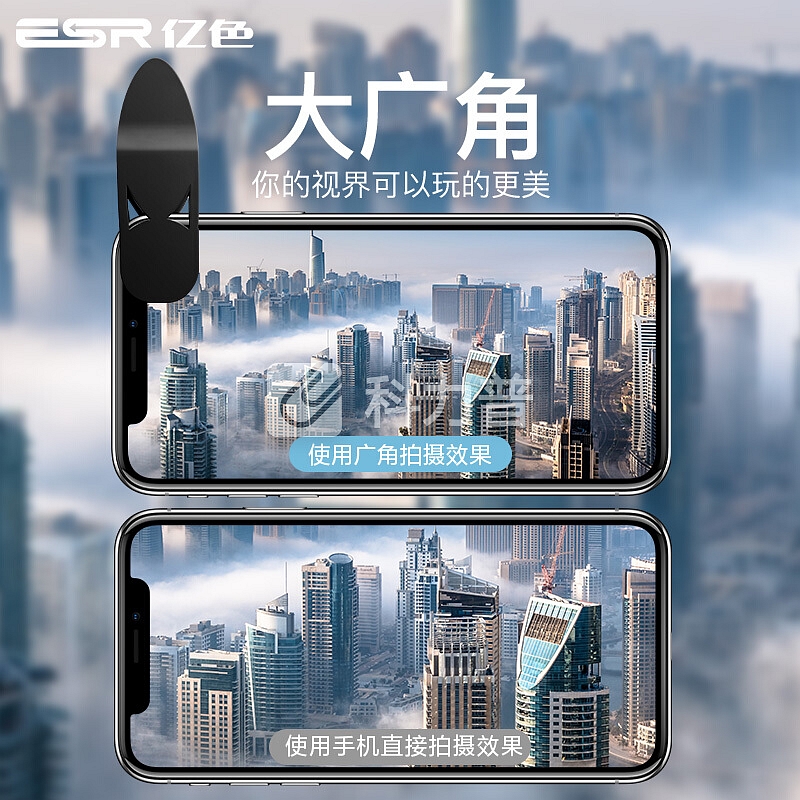 亿色(ESR)广景系列手机镜头 高清自拍外置单反摄像头抖音神器套装苹果华为广角微距鱼眼【广角+微距+鱼眼】