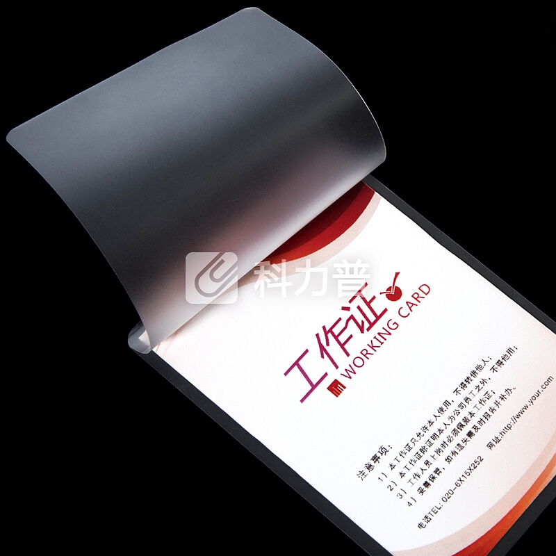 DSB 高透塑封膜 80mic 3寸证件/B8文件 65*95mm 100张/盒 证件过塑膜护卡膜