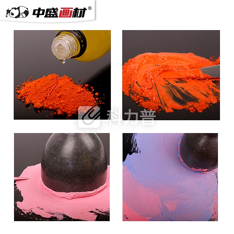 中盛画材(transon)丹培拉/坦培拉颜料油画色粉-深铬黄