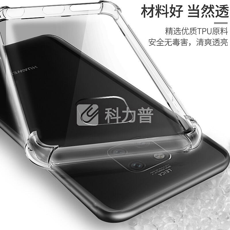 悦可 悦可 华为mate20 pro手机壳保护套华为Mate20 Pro透明轻薄硅胶软壳保护套气囊防摔手机保护壳-全透明