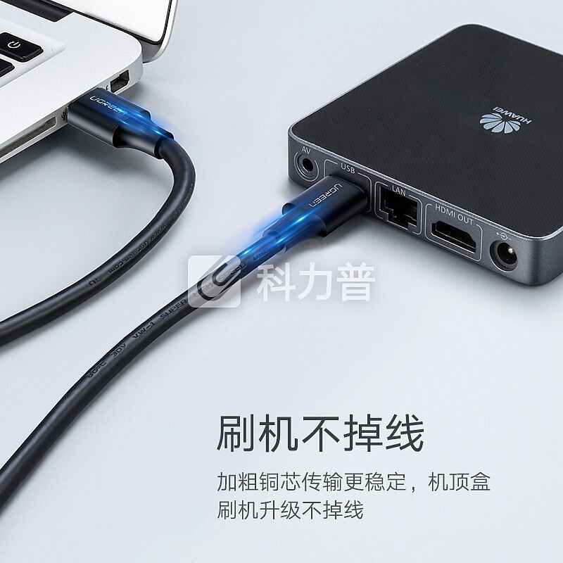 绿联(UGREEN)USB3.0数据线公对公 双头移动硬盘盒高速传输连接线 笔记本接散热器机顶盒 2米 黑 60526