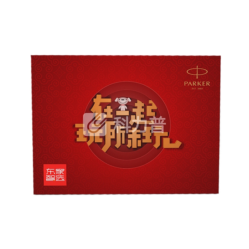 【东家智选】派克(PARKER)年货节王者荣耀联名款钢笔/签字笔新款卓尔系列 丽雅黑色金夹+李白定制礼盒