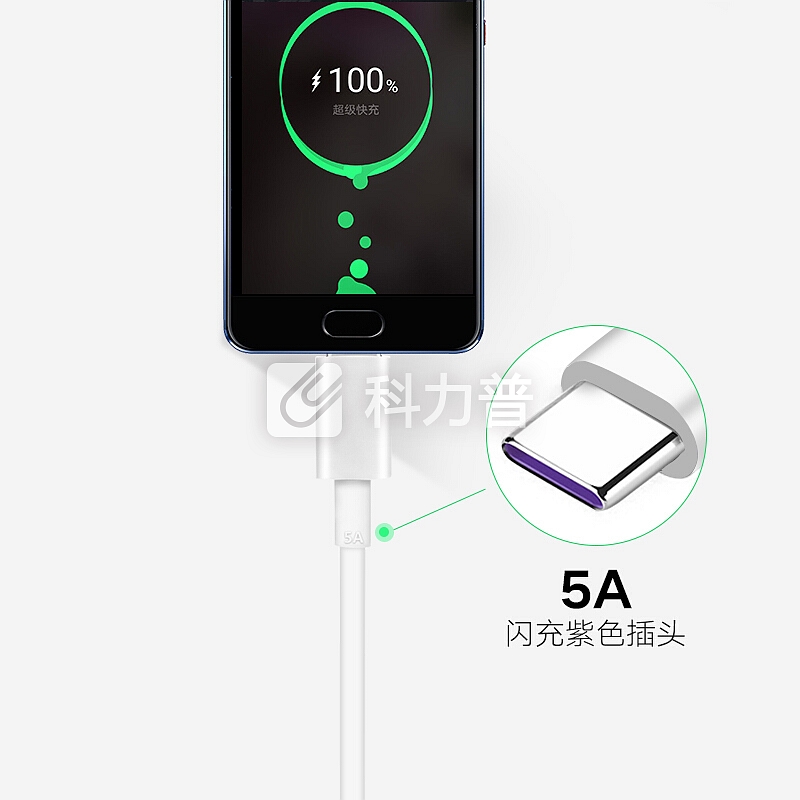 华为 HUAWEI 华为数据线原装充电器线5AType-C电源线荣耀10Note10V10Mate9 10proP20 5A Type-C数据线