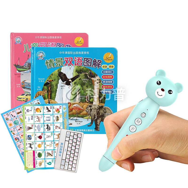 猫贝乐(MAOBEILE)点读笔 幼儿早教机英语点读机故事机学习机0-1-3-6岁 有声挂图点读书儿童玩具