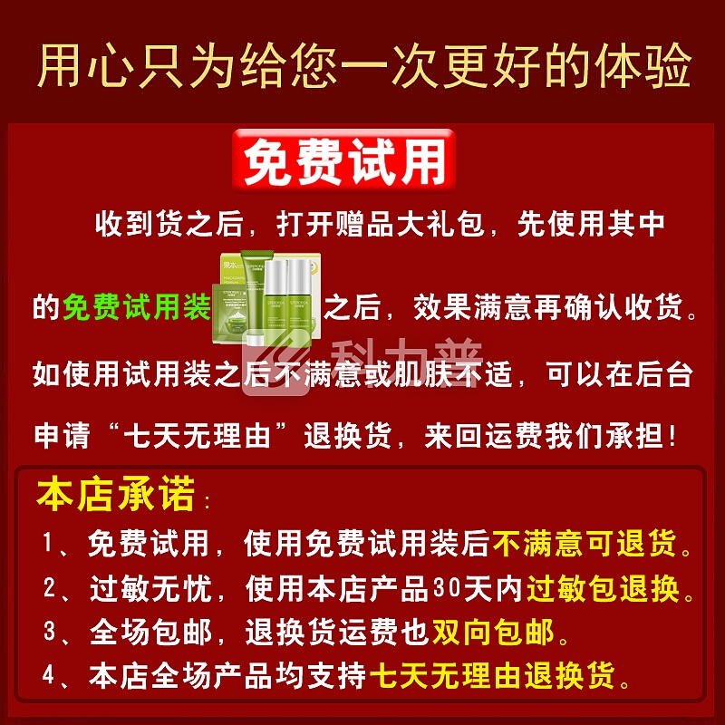 【京东自营配送】果本套装礼盒 坚果保湿补水套装《品牌爆款》 护肤品礼盒化妆品套装 坚果系列(合家欢)今日送豪华大礼包