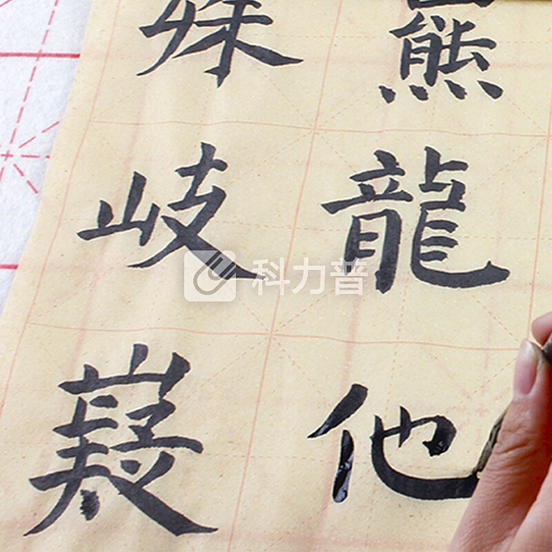 湖颖文房四宝毛边纸米字格毛笔书法 28格【9cm*28格50张】