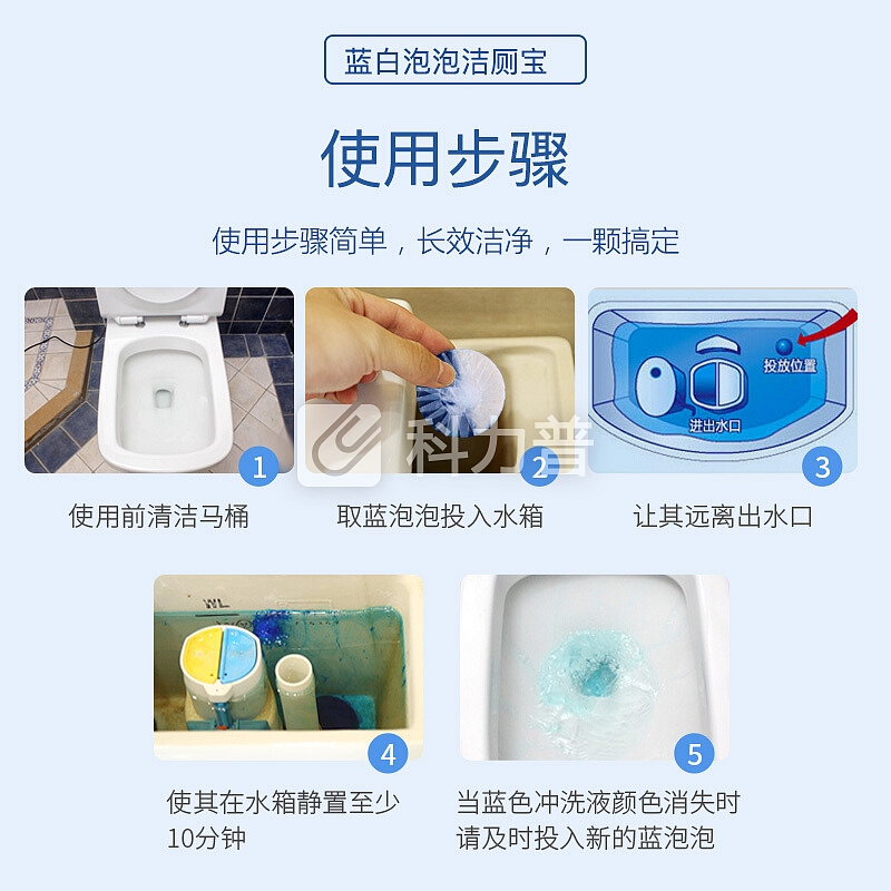 绿之源 40g*12粒双效洁厕蓝白泡泡 洁厕宝厕所马桶清洁剂除臭去味洁厕块洁厕灵