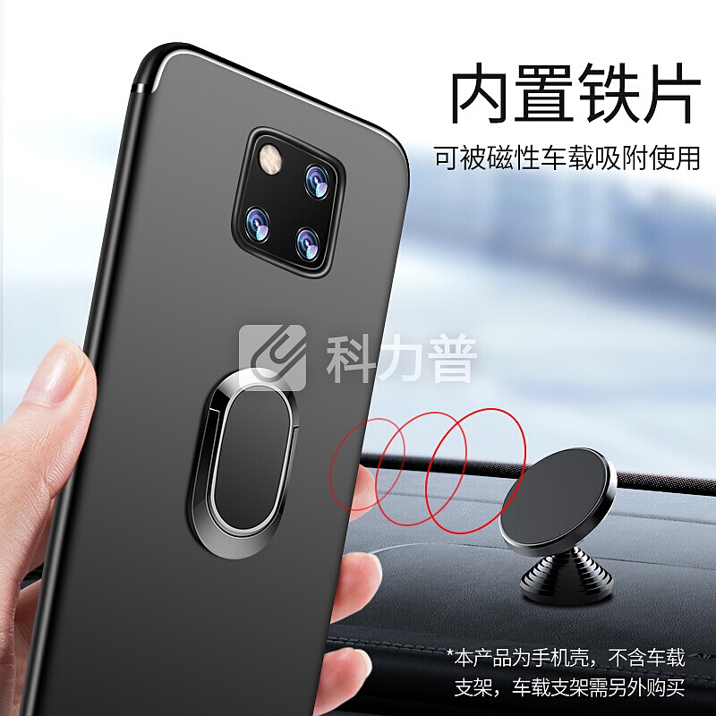 征酷 华为mate20pro手机壳 mate20保护套磨砂硅胶支架壳 全包防摔指环扣 华为mate20 Pro支架壳【星空黑】