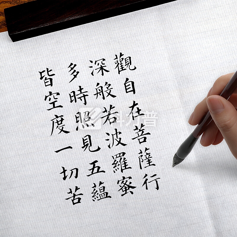 绍泽文化 文房四宝宣纸 毛笔书法书画练习用纸 熟宣四尺四开 100张/刀