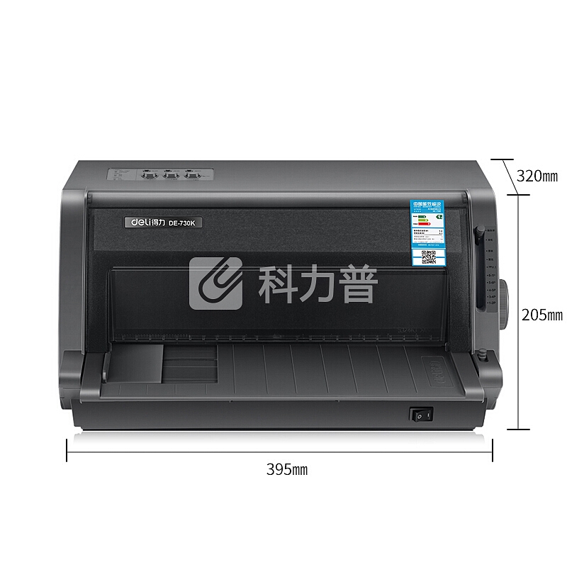得力(deli)DE-730K 针式打印机 发票/单据/快递单打印机(82列平推式)