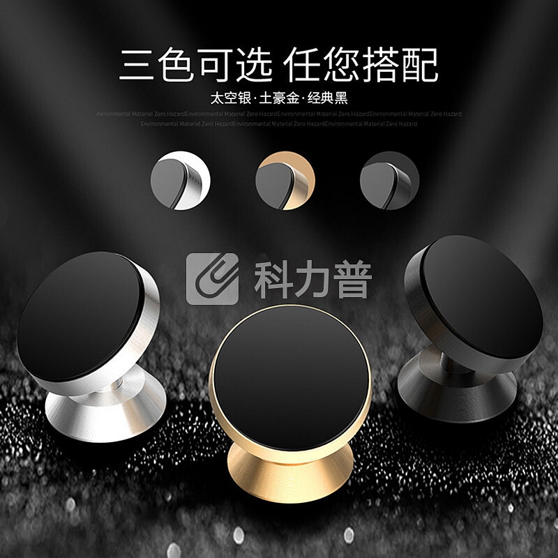 京东好评车载手机支架360度磁吸金属汽车懒人平板卡通气囊支架礼品定制自营便宜品牌店 太空银