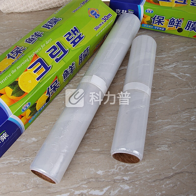 克林莱韩国进口组合装保鲜膜 带切割器20cm*30m+30cm*30m cws-2
