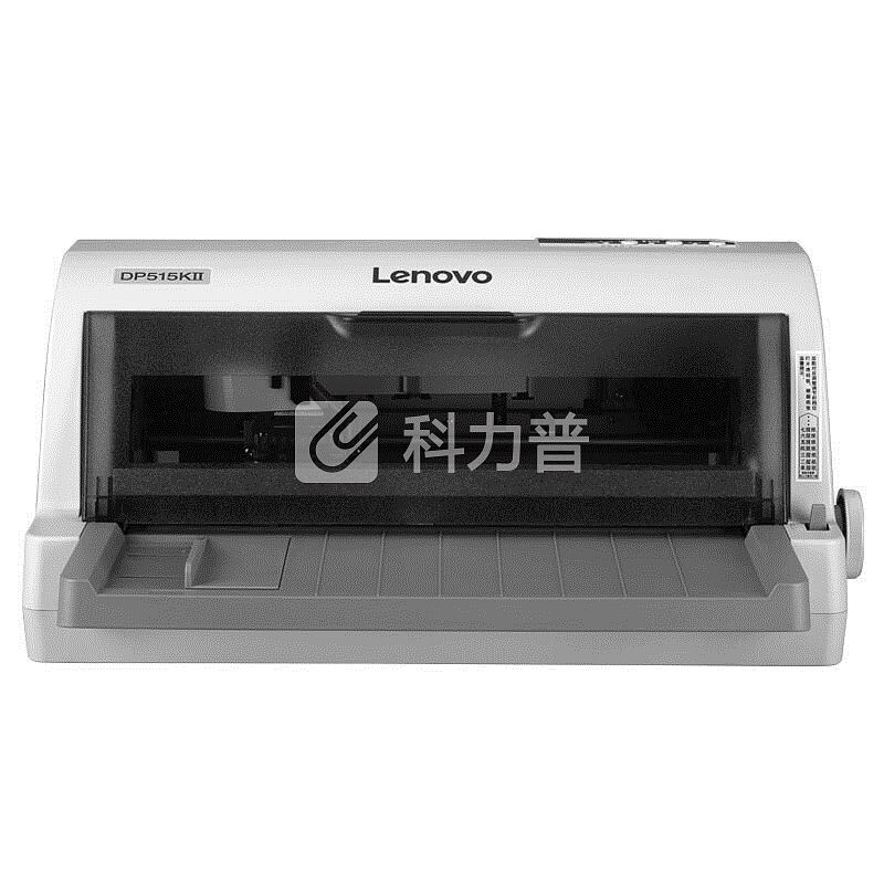 联想(Lenovo)DP515KII发票快递单连打24针式打印机(85列平推)