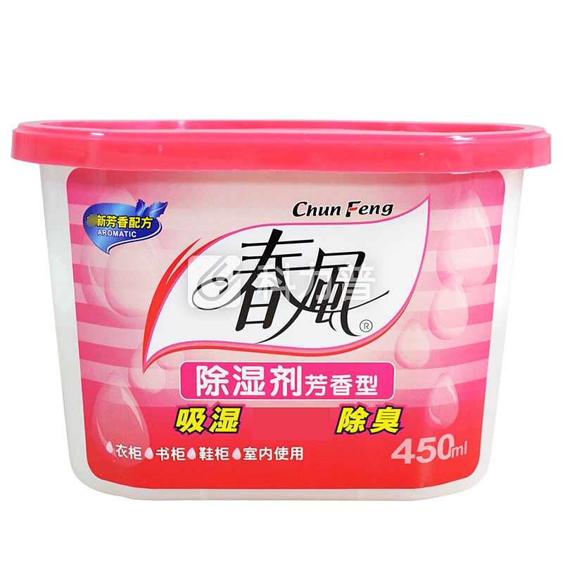 春风 芳香型除湿盒干燥剂450ML*9盒 家用防潮剂室内除湿吸湿防霉剂