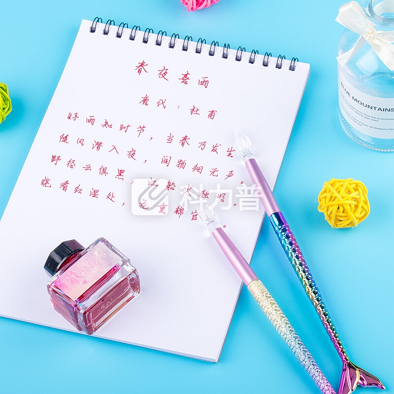 驯良鸽 美人鱼渐变色玻璃笔水晶蘸水笔学生用墨水星空水晶笔Q 美人鱼玻璃笔(哑光)