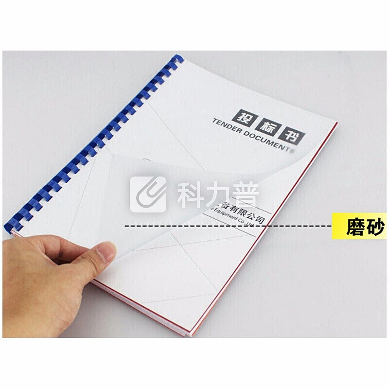 百顺好(BOSSGOOD) 透明装订胶片磨砂封面A4/A3合同标书封皮耗材 A4高透明PVC 20丝 100张