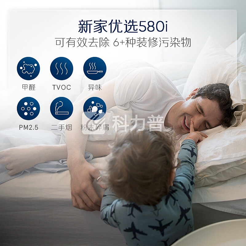 布鲁雅尔Blueair智能空气净化器580i 家用办公 去除甲醛 除菌 除雾霾 除烟尘异味 远程WiFi操控