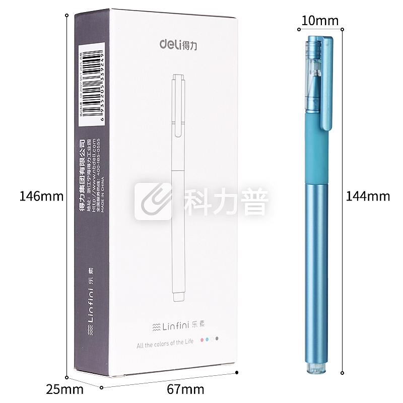 得力(deli)乐素0.5mm黑色全针管中性笔 4色时尚笔身12支/盒