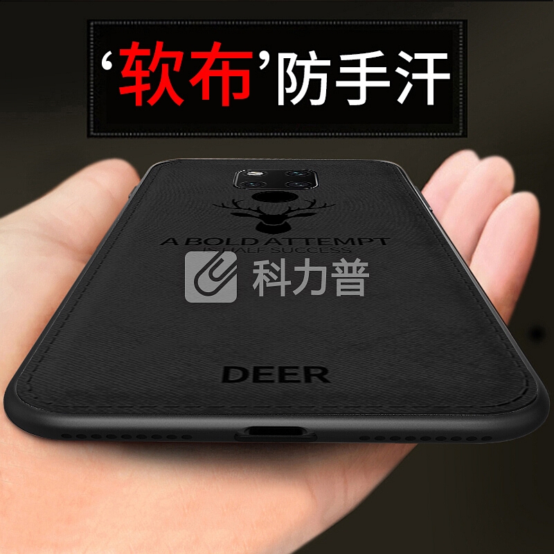 悦可 悦可 华为mate20手机壳华为Mate20小鹿布纹全包防摔手机软壳保护套-黑色