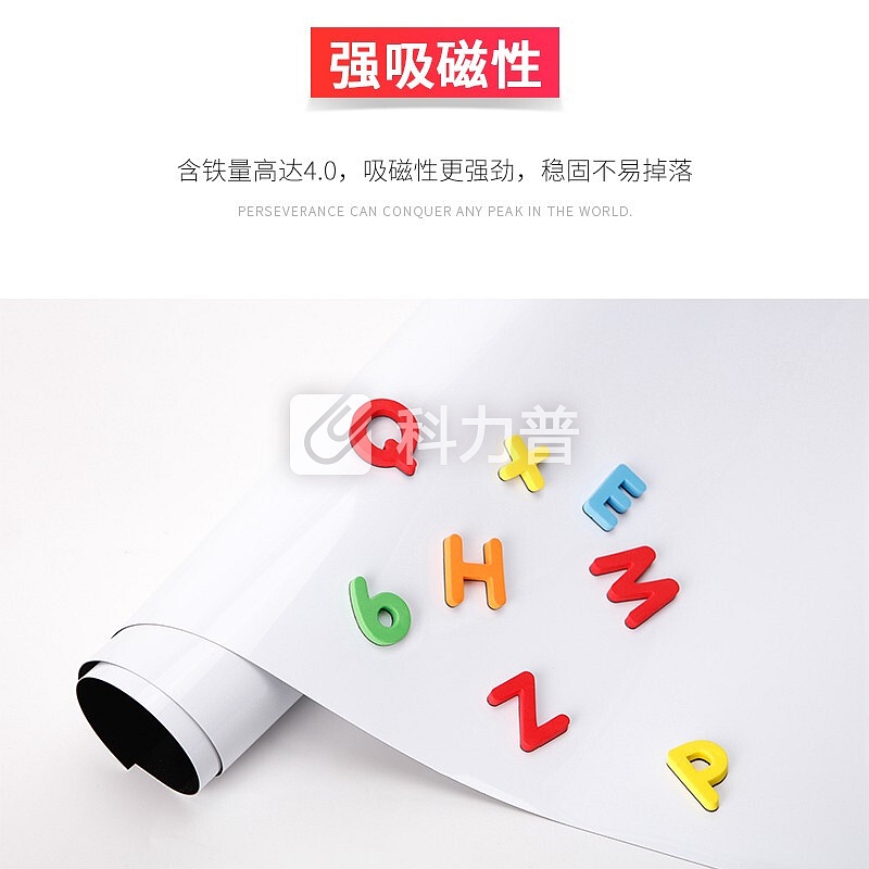 紫薇星软白板墙贴挂式家用教学写字板办公磁性黑板儿童涂鸦墙装饰贴 90*120CM软白板覆背胶
