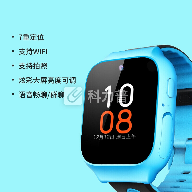 小寻Mibro 儿童电话手表A2plus 生活防水 防丢GPS定位 学生儿童定位手机 智能手表 男孩女孩 天蓝